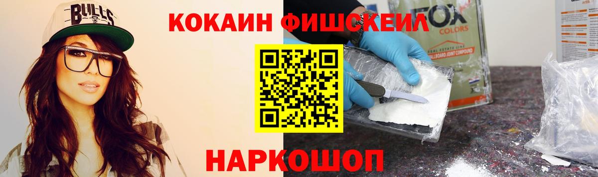 купить наркоту  Кокаин Боливия  Каменск-Уральский  КОКАИН  Вход с VPN  COCAIN VHQ 