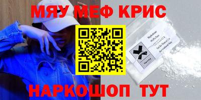 кокаин Кунгур