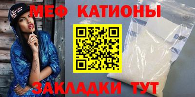 кокаин Кунгур