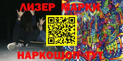 кокаин Кунгур