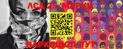 кокаин Кунгур