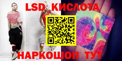 спиды Кумертау