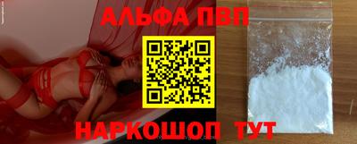 спайс Кулебаки