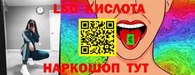 кокаин Кунгур