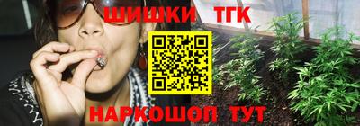 кокаин Кунгур