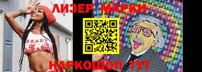 кокаин Кунгур