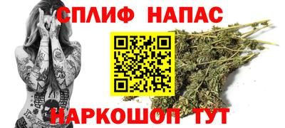 спайс Кулебаки