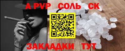 спиды Кумертау