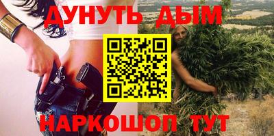 кокаин Кунгур