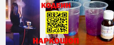 спайс Кулебаки