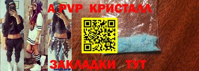 спиды Кумертау