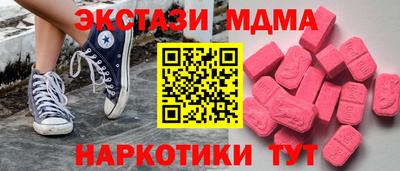 спиды Кумертау