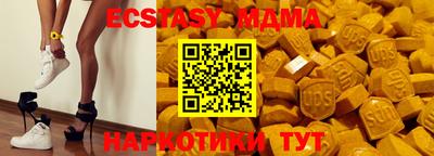 спиды Кумертау