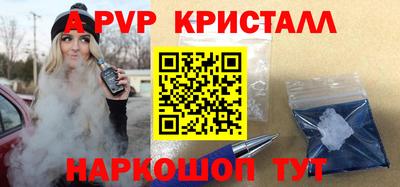 спиды Кумертау