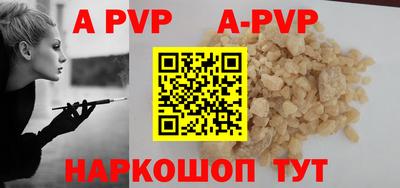 спиды Кумертау