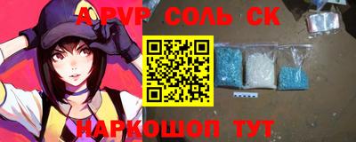 спиды Кумертау