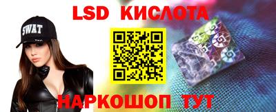 спиды Кумертау