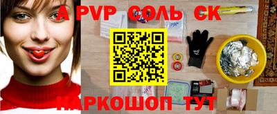 кокаин Кунгур