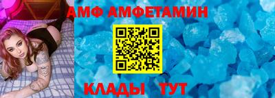 спиды Кумертау