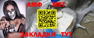спайс Кулебаки