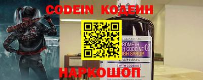 кокаин Кунгур