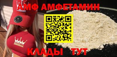 кокаин Кунгур