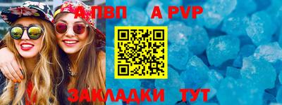 спиды Кумертау