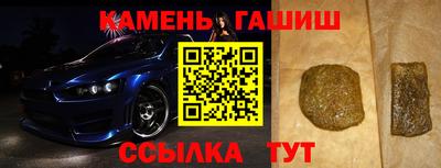 кокаин Кунгур