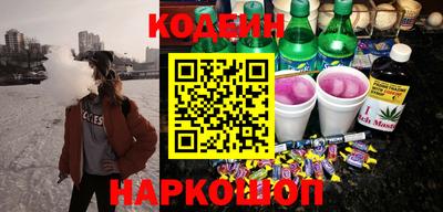 спайс Кулебаки