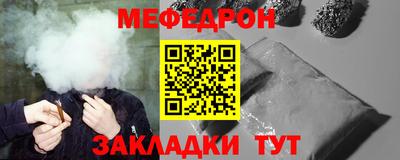 кокаин Кунгур