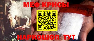 спиды Кумертау