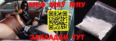 спиды Кумертау