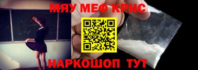 кокаин Кунгур