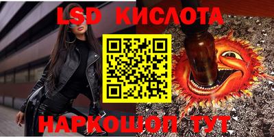 кокаин Кунгур