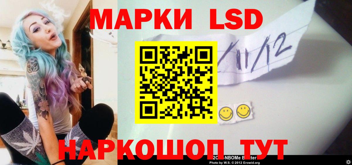 LSD-25 экстази ecstasy  Вход с VPN  Каменск-Уральский  ЛСД экстази кислота 