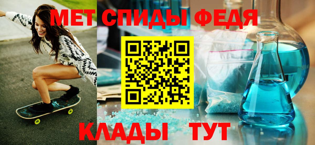 Метамфетамин Декстрометамфетамин 99.9% Каменск-Уральский