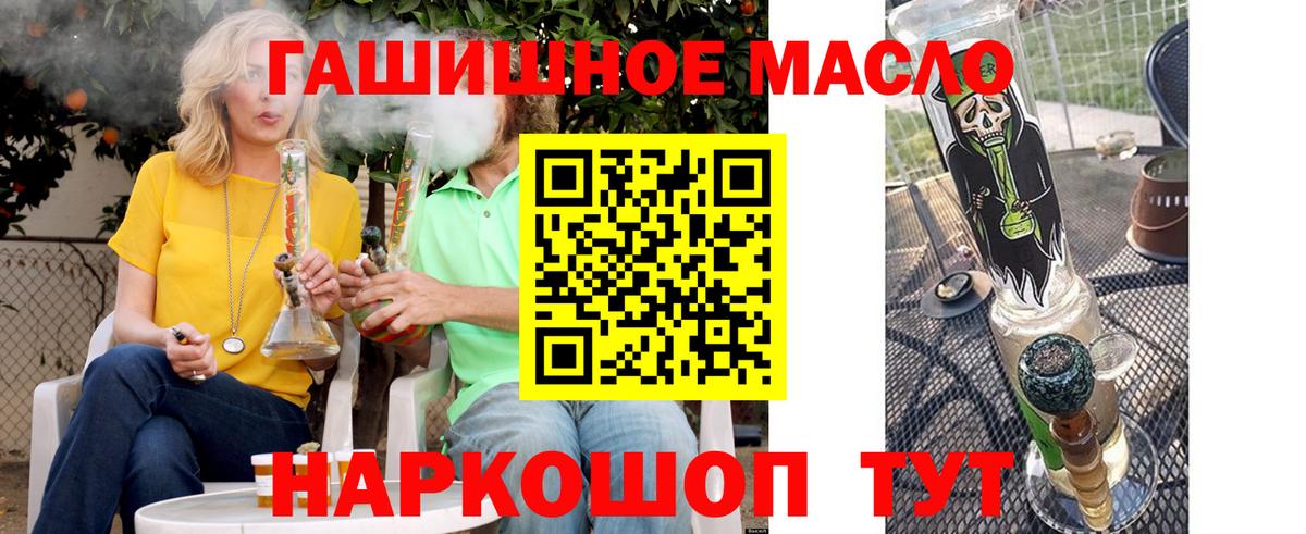 Дистиллят ТГК Wax  закладки  Каменск-Уральский  Вход с VPN  Дистиллят ТГК Wax 