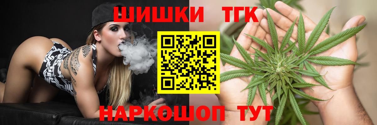 Канабис сатива Каменск-Уральский