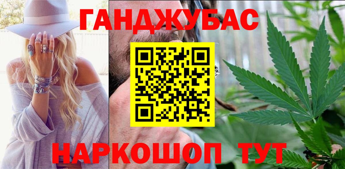 Канабис Ganja  Бошки марихуана VHQ  Вход с VPN  Каннабис VHQ  Каменск-Уральский 